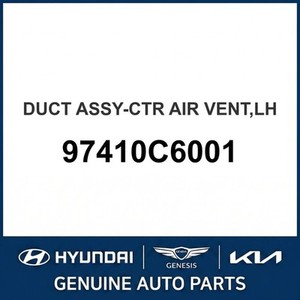 Repuestos y Accesorios para Autos y Camionetas Sorento Nuevos 97410C6001 - Product Image 1