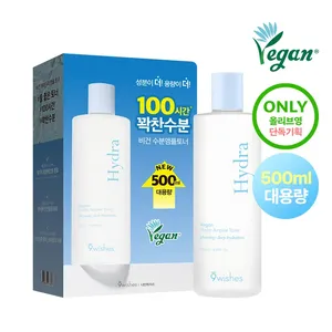 9Wishes Vegan Hydra Ampule Toner 500mL High Quality Large Size - Product Image 1