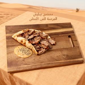 Tabla de Cortar Rectangular Grande con Asa de Fácil Agarre, Construcción Resistente y Superficie Apta para Cuchillos, Ideal para Servir y Uso en la Cocina - Product Image 5