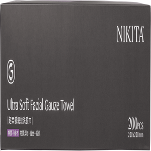 Toalla Facial Desechable NK9102 – Reticulada - Product Image 3