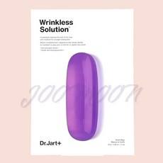 Dr. Jart+ Dermask Intrajet Wrinkleless Solution Confezione da 5 Maschere Viso Anti-Rughe con Peptidi Sconto 1 Confezione - Product Image 1