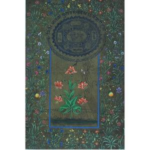 Decorative Vintage Stamp <b>Paper</b> Artwork Handpainted With Modern Artistic Aesthetic For Interior Decor - Product Image 1