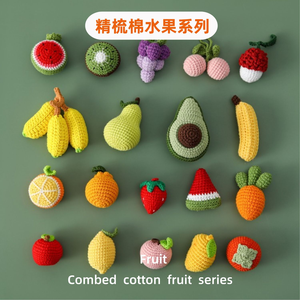 Porte-clés <span class=keywords><strong>Amigurumi</strong></span> Fait Main au Crochet en Forme de Fruit, Cadeau Promotionnel, Cadeau de Noël, Cadeau de Remise de Diplôme, OEM ODM - Product Image 1