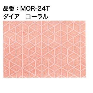 KYUSHU giấy co. Ltd. tosa Washi bảng Mat 50 tờ Nhật Bản phong cách kim cương san hô placemat 27x39 cm sử dụng thương mại lót - Product Image 2
