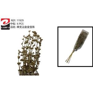 Esferas Redondas Metálicas Doradas, Adornos Navideños para Árbol, Decoraciones Colgantes de Estilo Festivo, FRUTOS DE NAVIDAD - Product Image 2