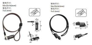 Taiwán Bicicleta Ciclismo Primavera T bar Hamlet Lock - Product Image 3