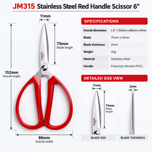 กรรไกรสแตนเลส JAYA MATA JM315 ขนาด 6 นิ้ว สำหรับงานหนัก ด้ามจับพีวีซีสีแดง ใช้กับเครื่องล้างจานได้ อเนกประสงค์ สำหรับใช้ในบ้านและสำนักงาน - Product Image 4
