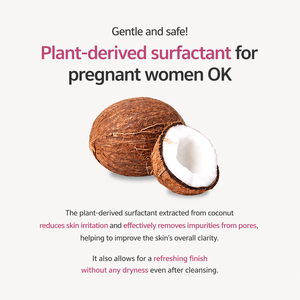 โฟมล้างหน้า Acpa Low pH สำหรับผิวเป็นสิวง่าย ทำความสะอาดล้ำลึก ชุ่มชื้น ปลอบประโลมผิวหน้า ผลิตภัณฑ์ดูแลผิวจากเกาหลี - Product Image 4