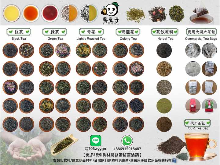 Taiwan OEM Temple Tea bag Flat Tea Bag Non-woven Fabric PET PLA