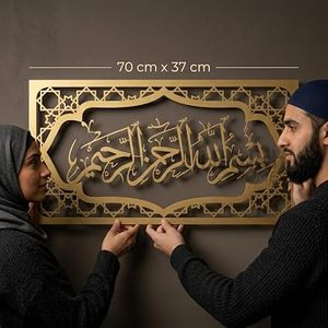 <b>Islamic</b> <b>Wall</b> Art Brass Metal <b>Frame</b> Gold Plated Rectangle Handmade Traditional Home Decoration Ramadan - Product Image 4