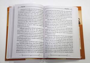 พิมพ์หนังสือปกแข็งตามสั่ง พิมพ์นิยาย เข้าเล่มแบบเย็บกี่เคลือบฟิล์ม SPPL กระดาษออฟเซ็ตยี่ห้อ SPPL สำหรับบริการจัดพิมพ์ - Product Image 4