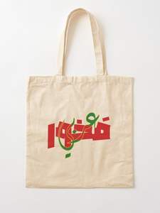 Bolsa de Tela de Algodón con Estampado Gráfico de Latido de Corazón con la Bandera de Italia, Bolsa de Compras Reutilizable, Personalizable - Product Image 3