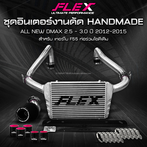 ชุดอินเตอร์คูลเลอร์แบบยืดหยุ่นทำด้วยมือสำหรับอีซูซุ2.5L DMAX/3.0ปี2012-2015 - Product Image 2