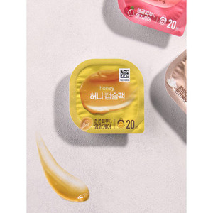 Paquet de capsules d'essence pour le visage au miel - Product Image 1