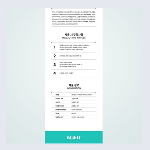 มาส์กหน้าเกาหลี K-Beauty Ellyfit Monster PDRN Hydrogel Mask ขนาดเต็ม ผลิตในเกาหลี 3 แผ่น - Product Image 6