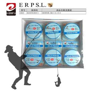 HILO PESCA Ligne de pêche de tailles variées, corde de pêche durable pour divers besoins de pêche - Product Image 1