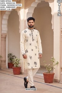 Kurta pour homme en soie romaine traditionnelle Bandhani Raj Heritage, brodé, longueur au sol, coupe classique, pour mariage et fête - Product Image 1