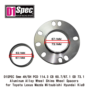 แผ่นรองล้ออะลูมิเนียมอัลลอยด์ TAIWAN D1SPEC 5 มม. 4H/5H PCD 114.3 CB 60.7 67.1 OD 73.1 สำหรับ Toyota Lexus Mazda Mitsubishi - Product Image 1