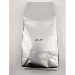 Kagoshima Matcha Renge KKM1 bolsa de 1 kg - Product Image 3