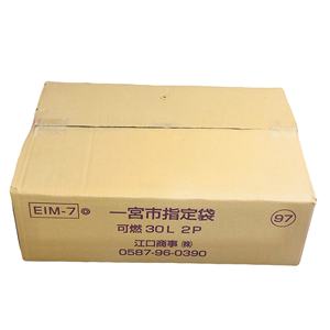 Cajas Rígidas Corrugadas de 3 Capas con Logotipo Personalizado, Materiales Reciclados, Impresión Offset de 4 Colores, Laminación UV Brillante, Empaque para Alimentos, Envío Aéreo - Product Image 1