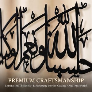 Islamic Calligraphy <b>Wall</b> Art Metal <b>Decor</b> Black <b>Large</b> 33-40 Inch Traditional Home Decoration Ramadan - Product Image 5