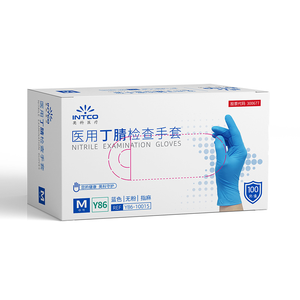 Gants médicaux jetables en nitrile, épaisseur 0,5 mm, longueur standard, stériles, qualité médicale pour chirurgie - Product Image 5