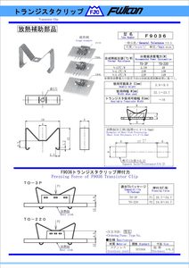 Highly Recommended Luxury Unique Industrial Small Clamp Connector <b>Fastener</b> Set Supplier - Product Image 3