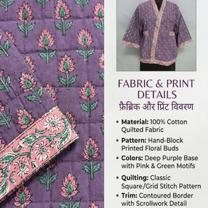 Robe courte kimono en coton violet, légère et matelassée, avec imprimé floral, poches avant et détails de bordure, idéale comme vêtement de nuit. - Product Image 5