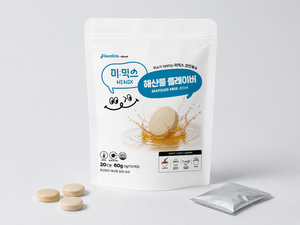 Base de soupe pour repas préparés, marque client, ingrédients végétaux, cube de bouillon de soupe saveur umami, bouillon de soupe Pho, base de soupe pour repas préparés - Product Image 1