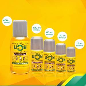 Aceite de Masaje Muay Thai 450cc. Alivio Multiusos para Relajar los Músculos y Mejorar la Flexibilidad Antes de la Actividad Física - Product Image 6