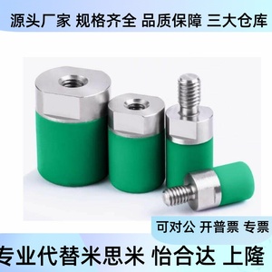 Butée de porte à tête cylindrique avec filetage extérieur Tdd20 Tdd21 D6 D8 D10 D12 D16 D20 - Product Image 4