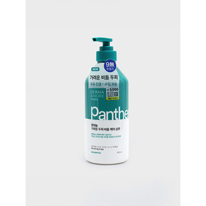 Derma & More 600ml Shampooing soin des démangeaisons du cuir chevelu et des pellicules Formule à base de panthénol pour un soulagement efficace - Product Image 1