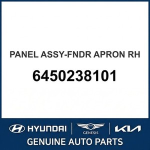 อะไหล่รถยนต์และรถบรรทุก โซนาต้า รุ่นใหม่ ด้านขวา 6450238101 - Product Image 1