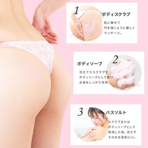 AGARISM Q+Me สวีท บอมบ์ ทาลาโซ สครับ 180 ก |   สครับขัดผิว 3-in-1, ครีมอาบน้ำ และเกลืออาบน้ำ |   กลิ่นหอมดอกไม้และผลไม้ - Product Image 4