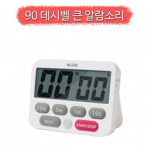 Timer da cucina bianco da 1P con allarme a 90 Decibel e allarme luminoso combinato - Product Image 1