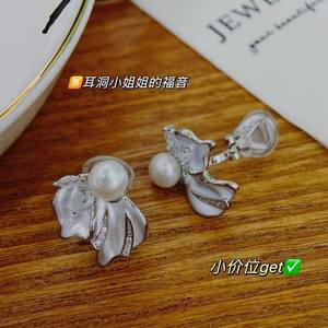 Pendientes de Clip Pequeños y Únicos con Diseño de Flores de Haitang, Flores de Viento, Nieve, Luna y Estrella, Lindos y Finos, Producto Nuevo - Product Image 3