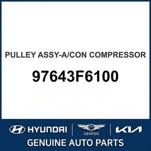 G70 Nuevas Piezas y Accesorios para Autos y Camiones 97643F6100 - Product Image 1