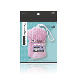 Bola de espuma suave para lavar la cara, venta al por mayor para distribución minorista, fácil de usar, malla suave, directamente sobre la piel del rostro, espumas limpiadoras corporales - Product Image 1