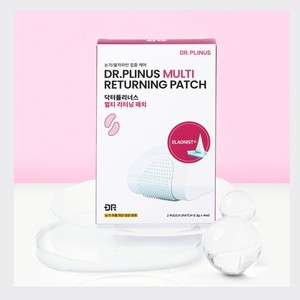 Masque facial - Patchs coréens Dr Plinerus Multi-Action pour les yeux et les rides nasogéniennes, 4 feuilles, fabriqués en Corée - Product Image 3