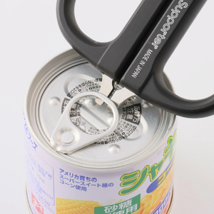 Japanese Multi-Purpose Hygienic Stainless Steel <b>Kitchen</b> <b>Scissors</b> with Plastic Handle Ultra Sharp & Dishwasher Safe 23cm - Product Image 4