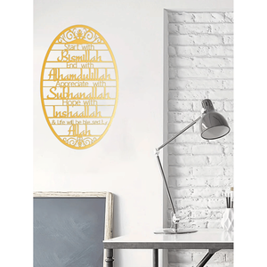 Arte Murale Geometrica Islamica in Metallo per Decorazioni Eid - Squisito Design Allah (1 Pezzo) - Product Image 3