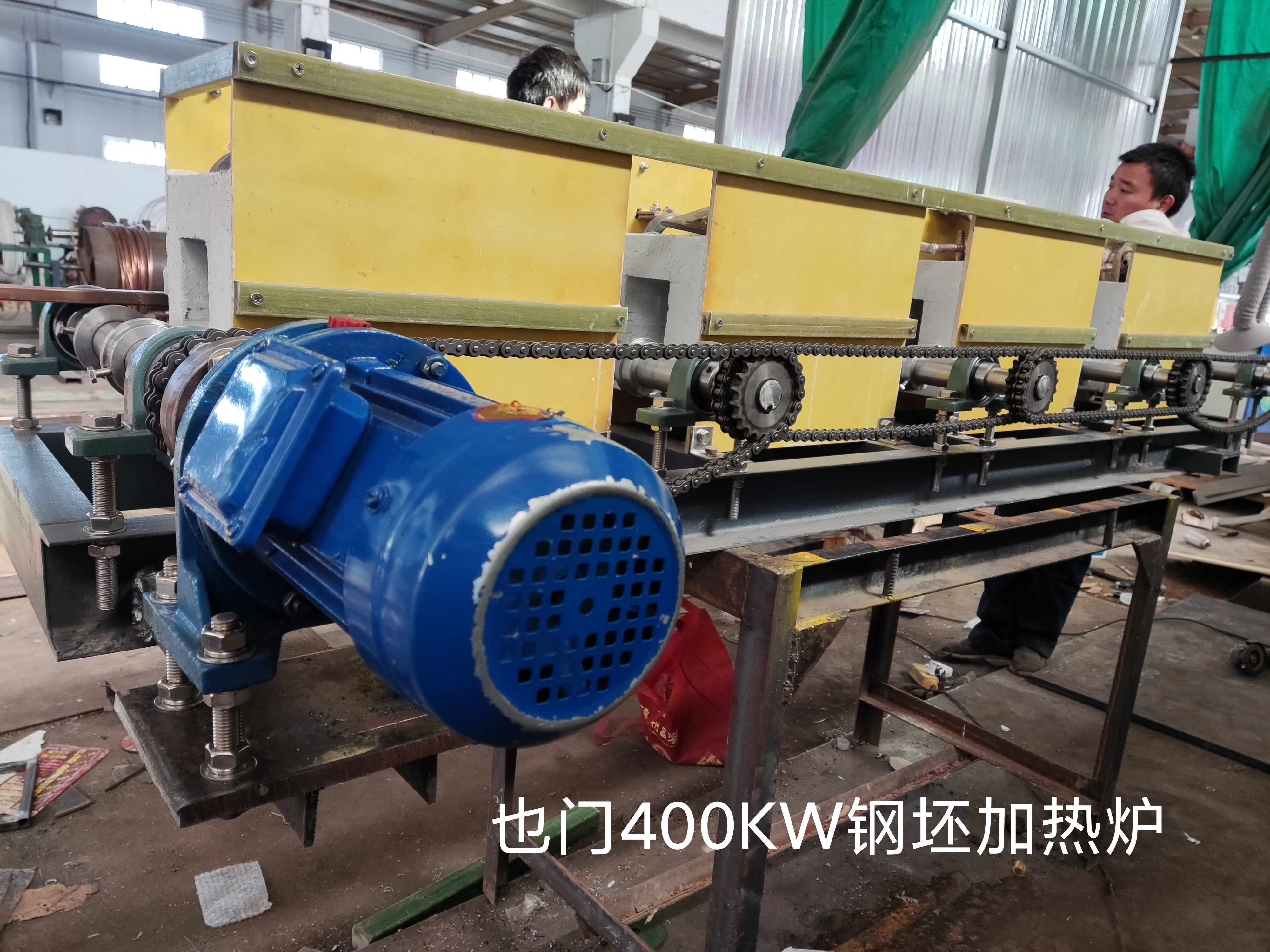 induction heating furnace