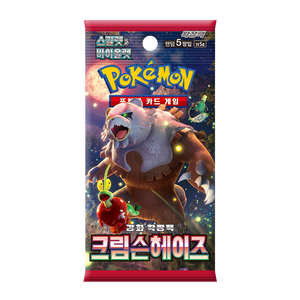 Caja de Sobres de Cartas Coleccionables Pokémon Crimson Haze, Versión Coreana, Cartas de Anime Coleccionables - Product Image 6