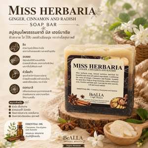 BeALLA Handmade Organic <b>Soap</b> Bar for Sensitive Skin with Natural Fragrance Moisturizing & Smooth Formula - Product Image 5