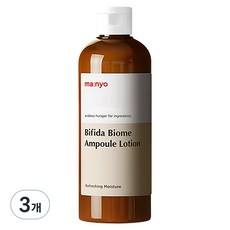 Lozione Idratante in Flacone Manyo Factory Bifida Biome Ampoule 300ml - Confezione Sconto 3 Pezzi - Product Image 1