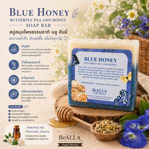 BeALLA Handmade Organic <b>Soap</b> Bar for Sensitive Skin with Natural Fragrance Moisturizing & Smooth Formula - Product Image 4