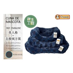 Yommy Pet <b>Bed</b> Arctic Velvet Square <b>Nest</b> S M L Non Slip Bottom - Product Image 3