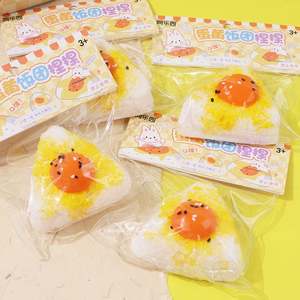Juguete de sushi hecho a mano, suave y blandito, sensorial antiestrés, de plástico, para niños de 5 a 7 años, con diseños de pollito, pan, pata de gato, pez y yema de huevo - Product Image 2