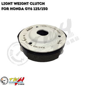อะไหล่รถจักรยานยนต์ TWH GY6 125/150 รุ่นแข่ง คลัตช์น้ำหนักเบาสำหรับฮอนด้า - Product Image 4