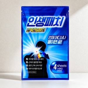 Parche analgésico Insaeng para alivio de dolores musculares y articulares, de baja irritación, tipo moneda, suministros médicos hospitalarios - Product Image 6